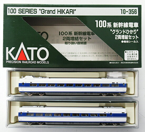 楽天市場】100系 グランドひかり kato（電車｜鉄道模型）：ホビーの通販