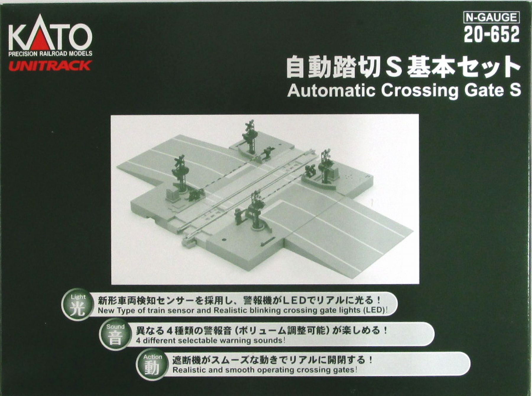 楽天市場】nゲージ kato 自動踏切の通販