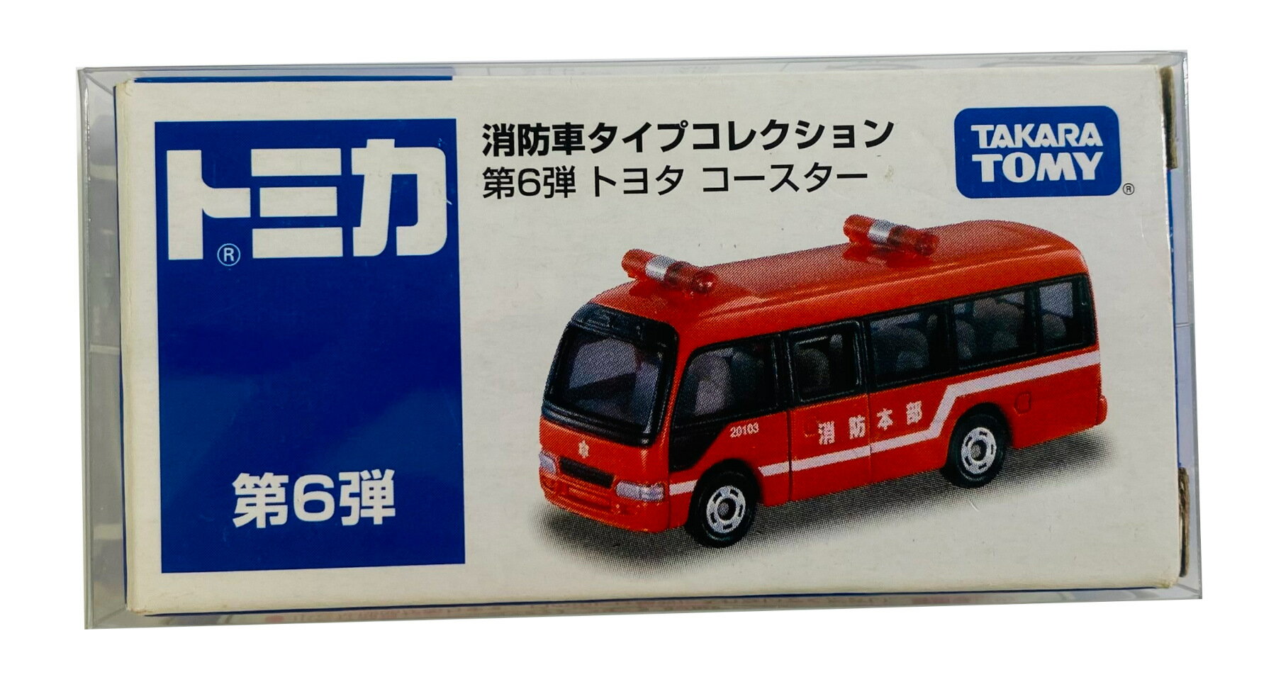 ホビーランドぽち　楽天市場店の【中古】1/89 タカラトミー トミカ 消防車タイプコレクション 第6弾 トヨタ コースター 【A】 外箱若干傷み/メーカー出荷時からの塗装ムラ等はご容赦ください｜アングル2