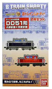 【中古】Bトレインショーティー バンダイ DD51 A更新車+B更新車 2両セット 【A´】 未開封品/外箱若干傷み