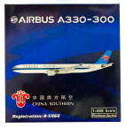 【中古】 その他 完成品(航空機) 民間機 Phoenix 中国南方航空 AIRBUS A330-300 B-5966 【C】 開封済/メーカー出荷時からの塗装ムラ等はご容赦ください