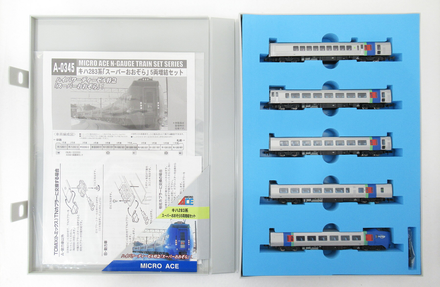 【中古】Nゲージ マイクロエース A0344+...の紹介画像2