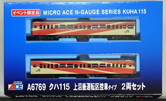 【中古】Nゲージ マイクロエース A6769 クハ115 上沼垂運転区控車タイプ 2両セット 【A】 ※販売証明書 付属