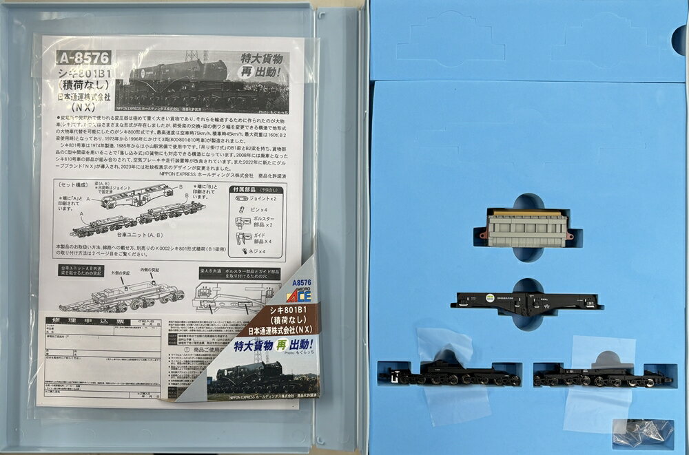 楽天市場】マイクロエース K0002 シキ800形式積荷の通販 楽天市場】マイクロエース K0002 シキ800形式積荷の通販