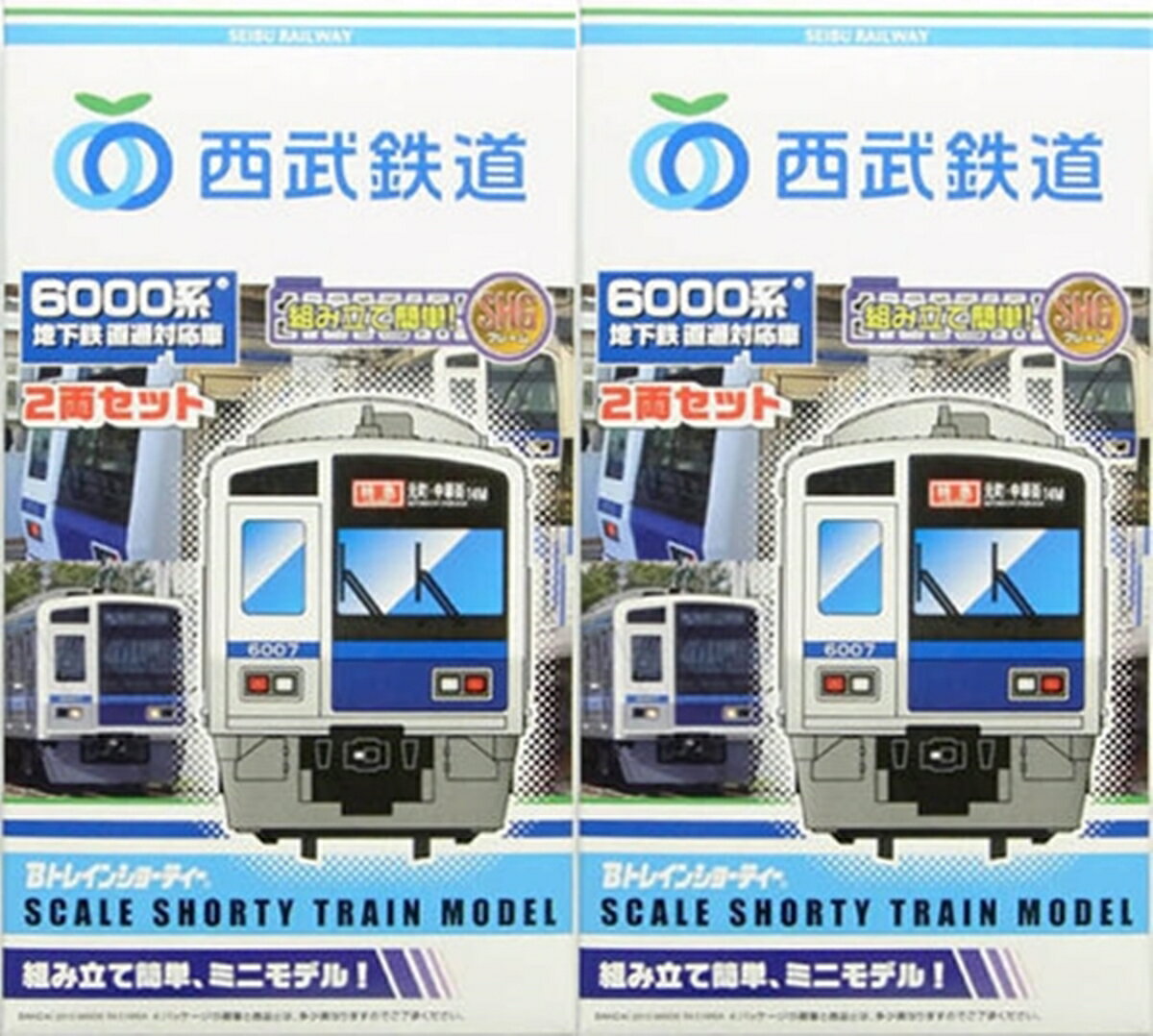 楽天市場】bトレインショーティー 西武の通販