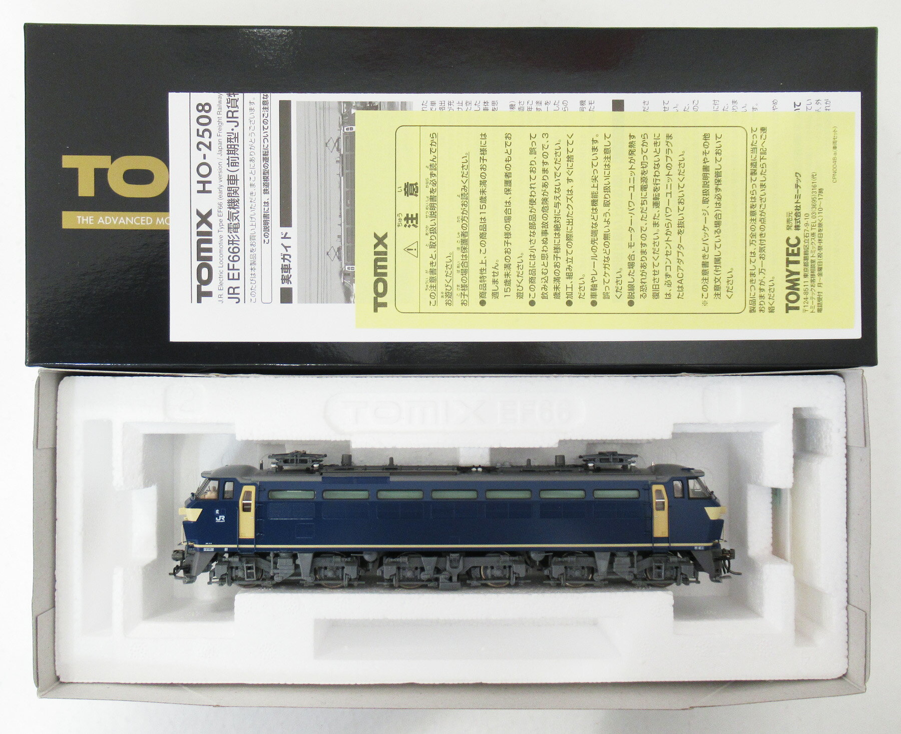 šHO TOMIX(ȥߥå) HO-2508 JR EF66ŵؼ (JRʪ) ץ쥹ơǥ A