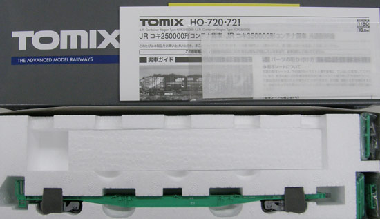 【中古】HOゲージ TOMIX(トミックス) HO-720 JR貨車 コキ250000形 (コンテナなし) 2011年ロット 【A´】 外箱傷み