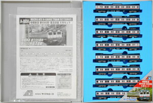 【中古】Nゲージ マイクロエース A8604 相模鉄道 新6000系 復活塗装 8両セット 【A´】 スリーブ多少傷み