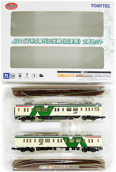 【中古】ジオコレ TOMYTEC(トミーテック) (556-557) 鉄道コレクション JR 107系0番代 日光線 (旧塗装) 2両セット 【A´】 メーカー出荷時より少々の塗装ムラは見られます。ご理解・ご了承下さい。