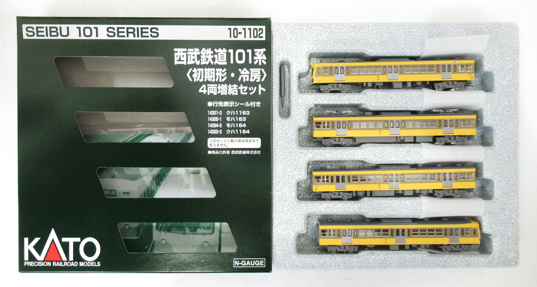 美品】KATO 10-1103 西武101系 赤電 4両 美品 シール未使用 西武鉄道