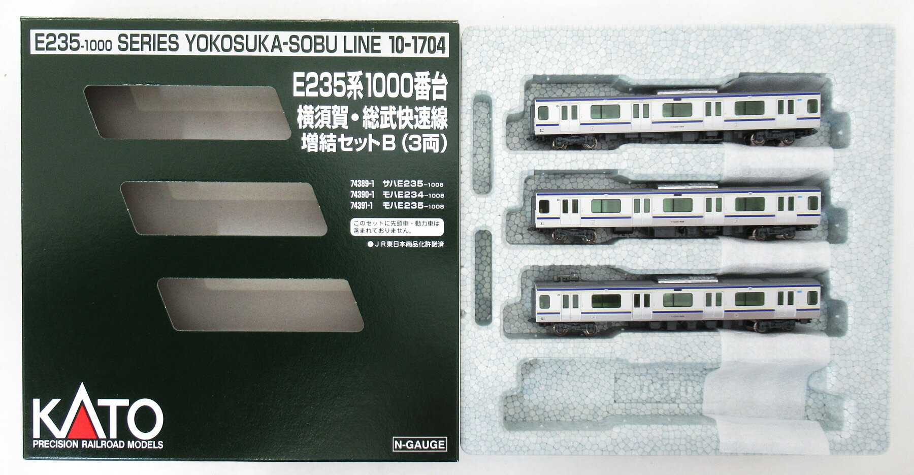 楽天市場】e235系 kato 増結の通販