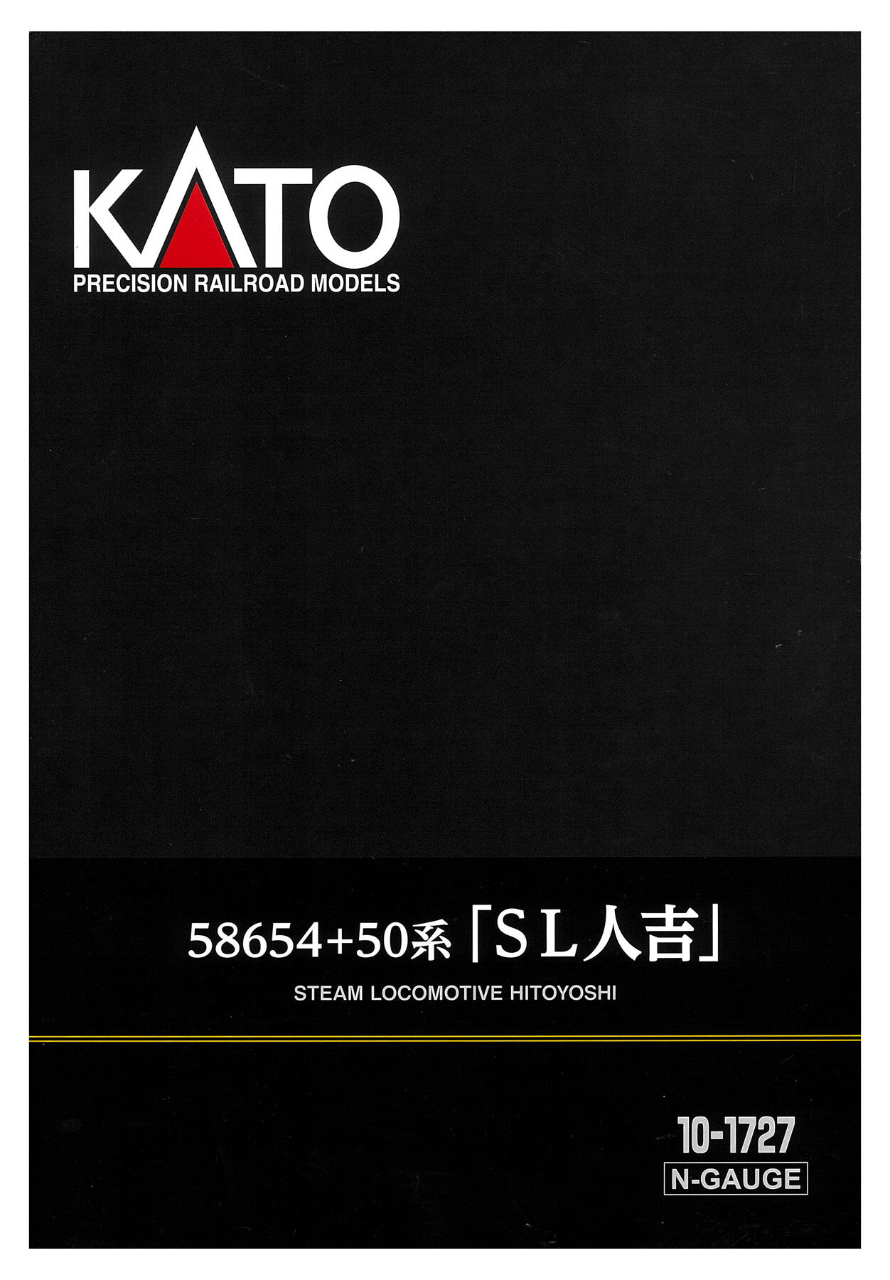 【中古】Nゲージ KATO(カトー) 10-1727 58654+50系「SL人吉」4両セット 【A´】 ※スリーブ若干傷み