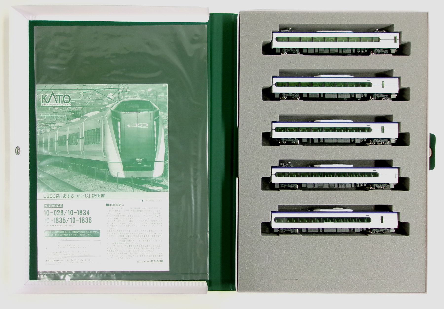 ۥӡɤݤŷԾŹ㤨֡šN KATO(ȡ 10-1835 E353ϡ֤  5ξå 2024ǯå AۡפβǤʤ9,900ߤˤʤޤ