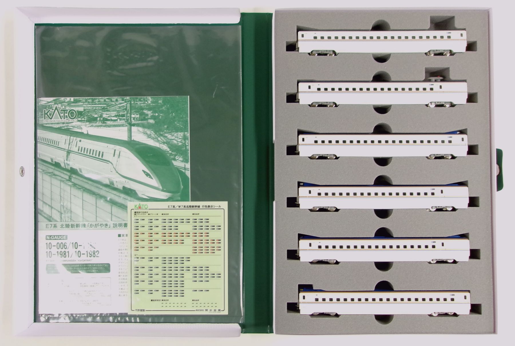 【中古】Nゲージ KATO(カトー) 10-1982 E7系北陸新幹線「かがやき」増結B 6両セット 【A】