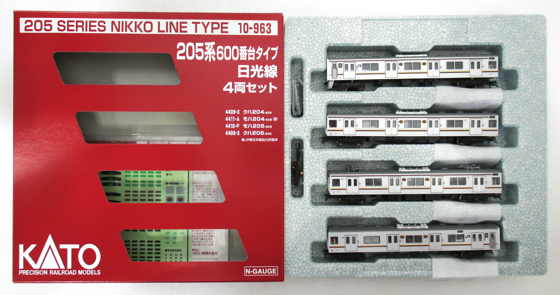 樂天商城 - 【中古】Nゲージ KATO(カトー) 10-963 205系600番台タイプ 日光線 4両セット 【A´】 外箱破れ傷みあり