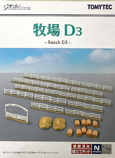šۥ TOMYTEC(ȥߡƥå) 101-3 ʪ쥯 ҾD3 A Ȣ㴳/᡼вٻ...