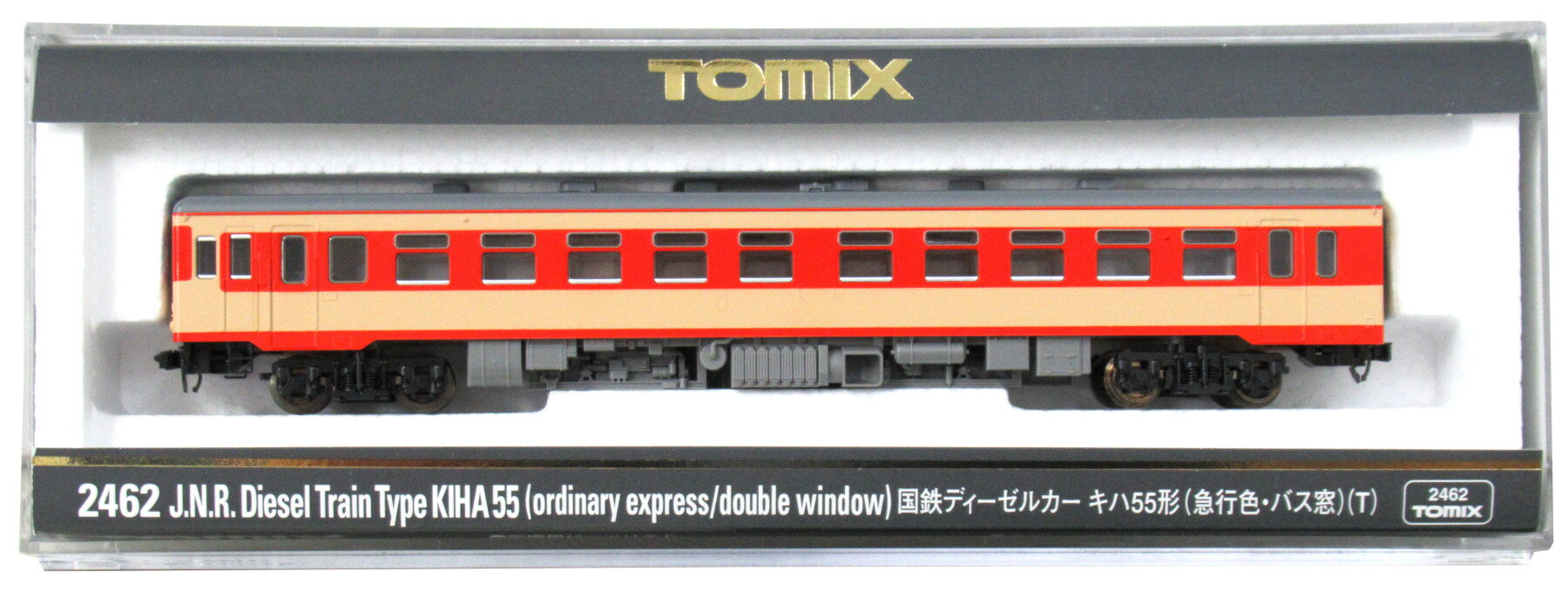 【中古】Nゲージ TOMIX(トミックス) 2462 国鉄ディーゼルカー キハ55形 (急行色・バス窓) (T) 【A】