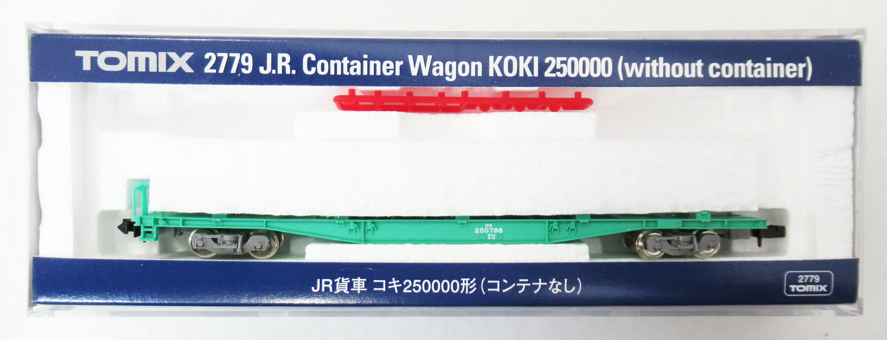 【中古】Nゲージ TOMIX(トミックス) 2779 JR貨車 コキ250000形 コンテナなし 2005年ロット 【A】