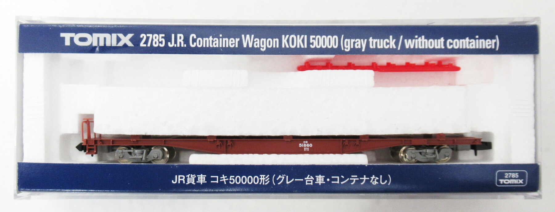 【中古】Nゲージ TOMIX(トミックス) 2785 JR貨車 コキ50000形 (グレー台車コンテナなし) 2004年ロット 【A】