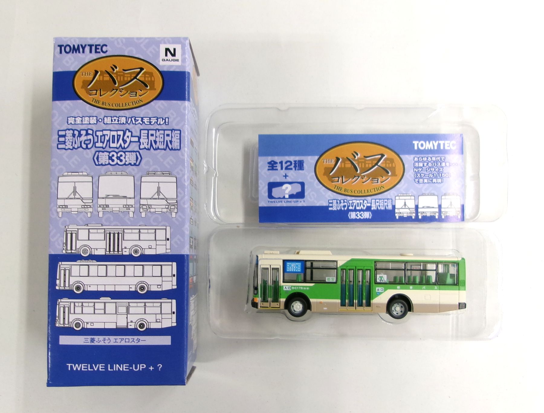 【中古】ジオコレ TOMYTEC(トミーテック) (464) ザ・バスコレクション第33弾 三菱ふそう エアロスター 東京都交通局 【A】 メーカー出荷時の塗装ムラ等はご容赦下さい