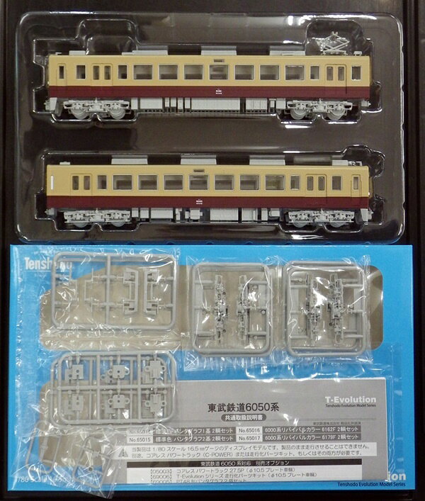 HOゲージ Tenshodo 東武鉄道6050系 動力化済、レール付 天賞堂】(HO)T