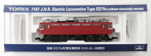 【中古】Nゲージ TOMIX(トミックス) 7187 国鉄 ED75-0形電気機関車(ひさしなし・前期型) 【A´】