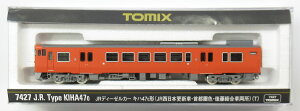【中古】Nゲージ TOMIX(トミックス) 7427 JRディーゼルカー キハ47-0形(JR西日本更新車・首都圏色・後藤総合車両所)(T) 【A´】 インサート傷み