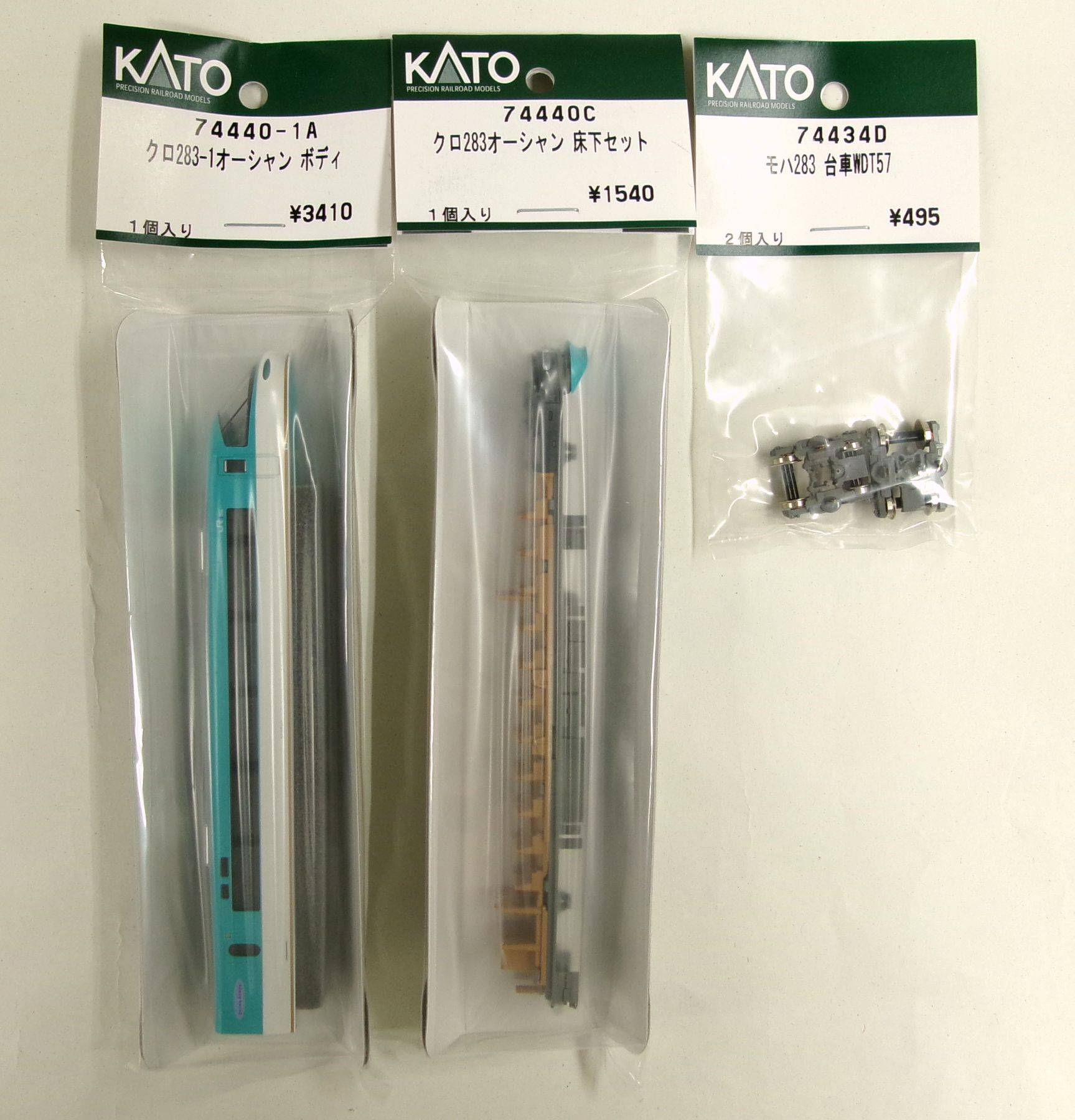 【中古】Nゲージ KATO(カトー) 74440-1A+74440C+74434D クロ283-1オーシャン ボディ+クロ283オーシャン..