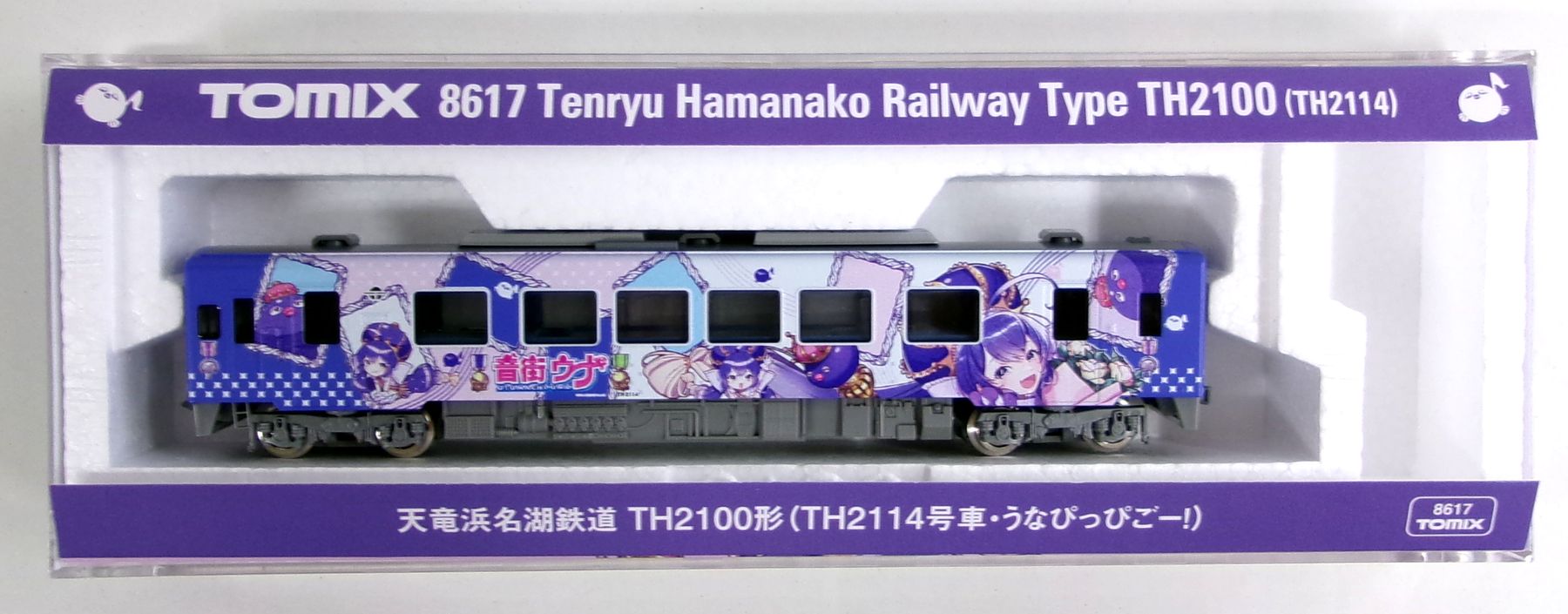 【中古】Nゲージ TOMIX(トミックス) 8617 天竜浜名湖鉄道 TH2100形(TH2114号車・うなぴっぴごー！) 【A】