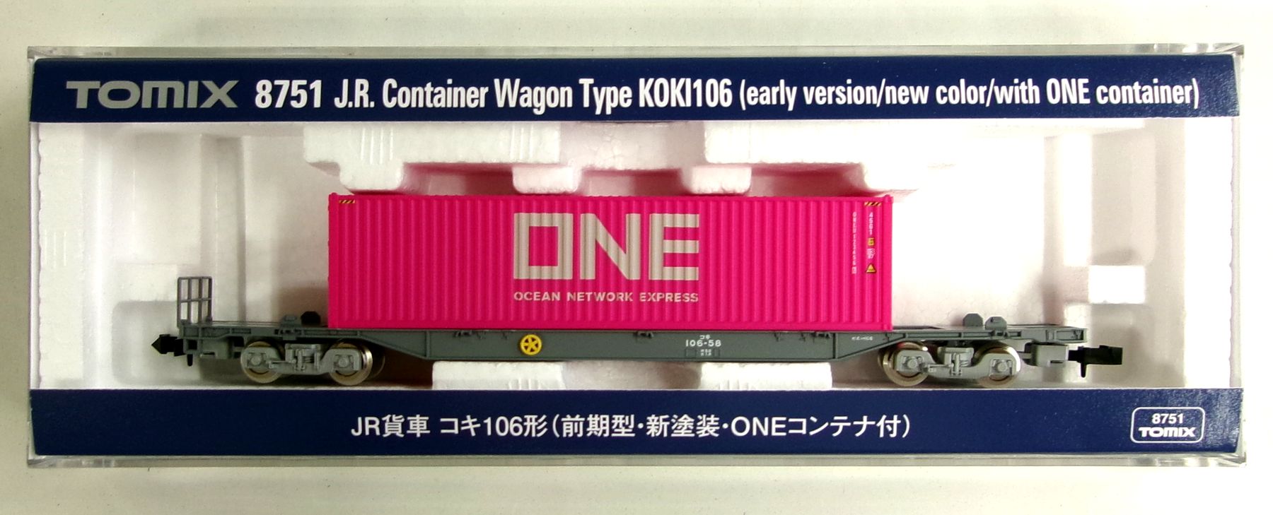 【中古】Nゲージ TOMIX(トミックス) 8751 JR貨車 コキ106形(前期型・新塗装・ONEコンテナ付) 【A】
