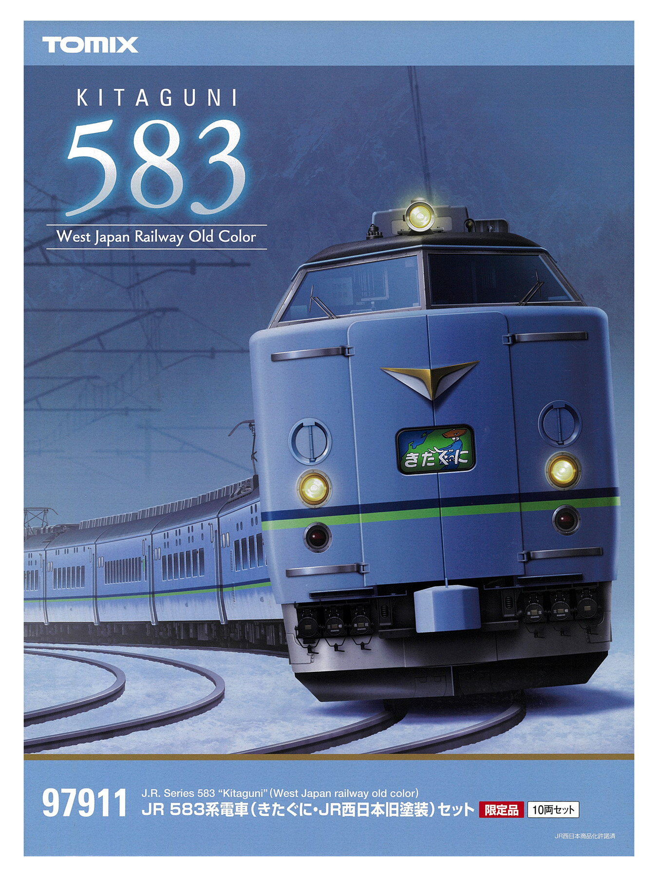 限定品】 JR 583系特急電車 (きたぐに・国鉄色) (10両セット