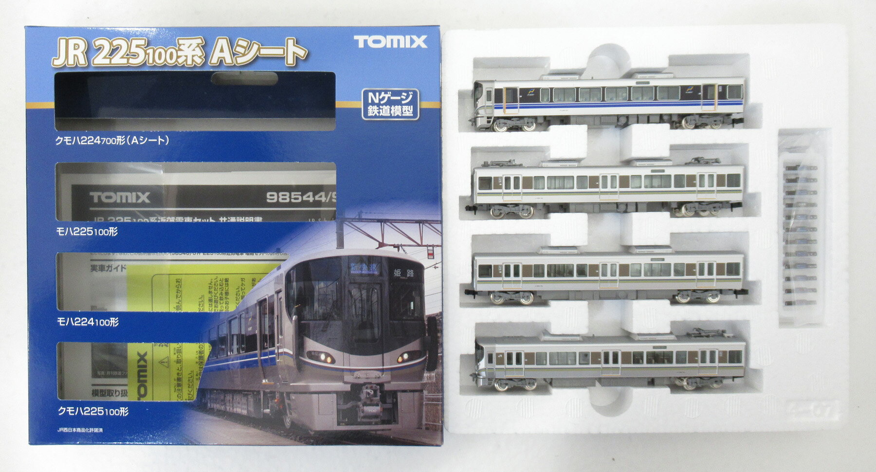 【中古】Nゲージ TOMIX(トミックス) 98544 JR 225-100系近郊電車(Aシート) 4両セット 【A】