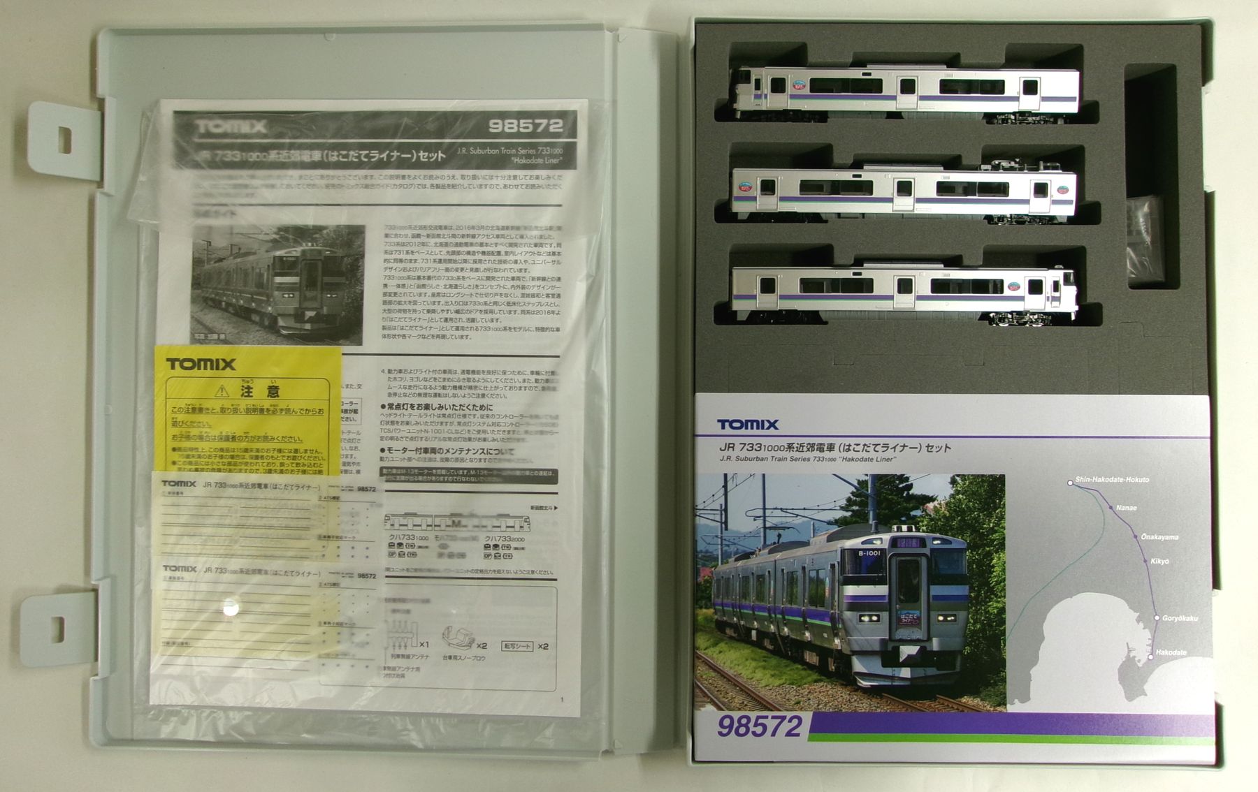 楽天市場】tomix 733-1000の通販 楽天市場】tomix 733-1000の通販