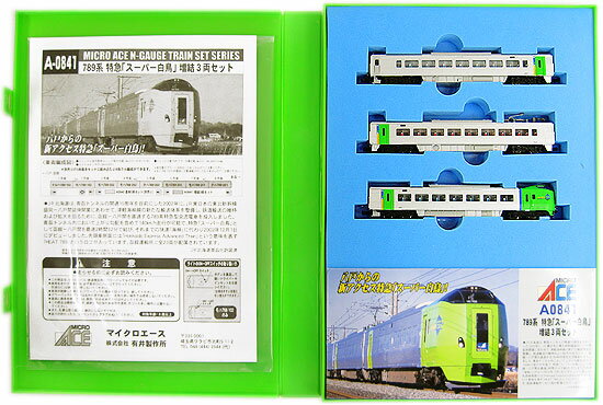 楽天市場】マイクロエース 789の通販