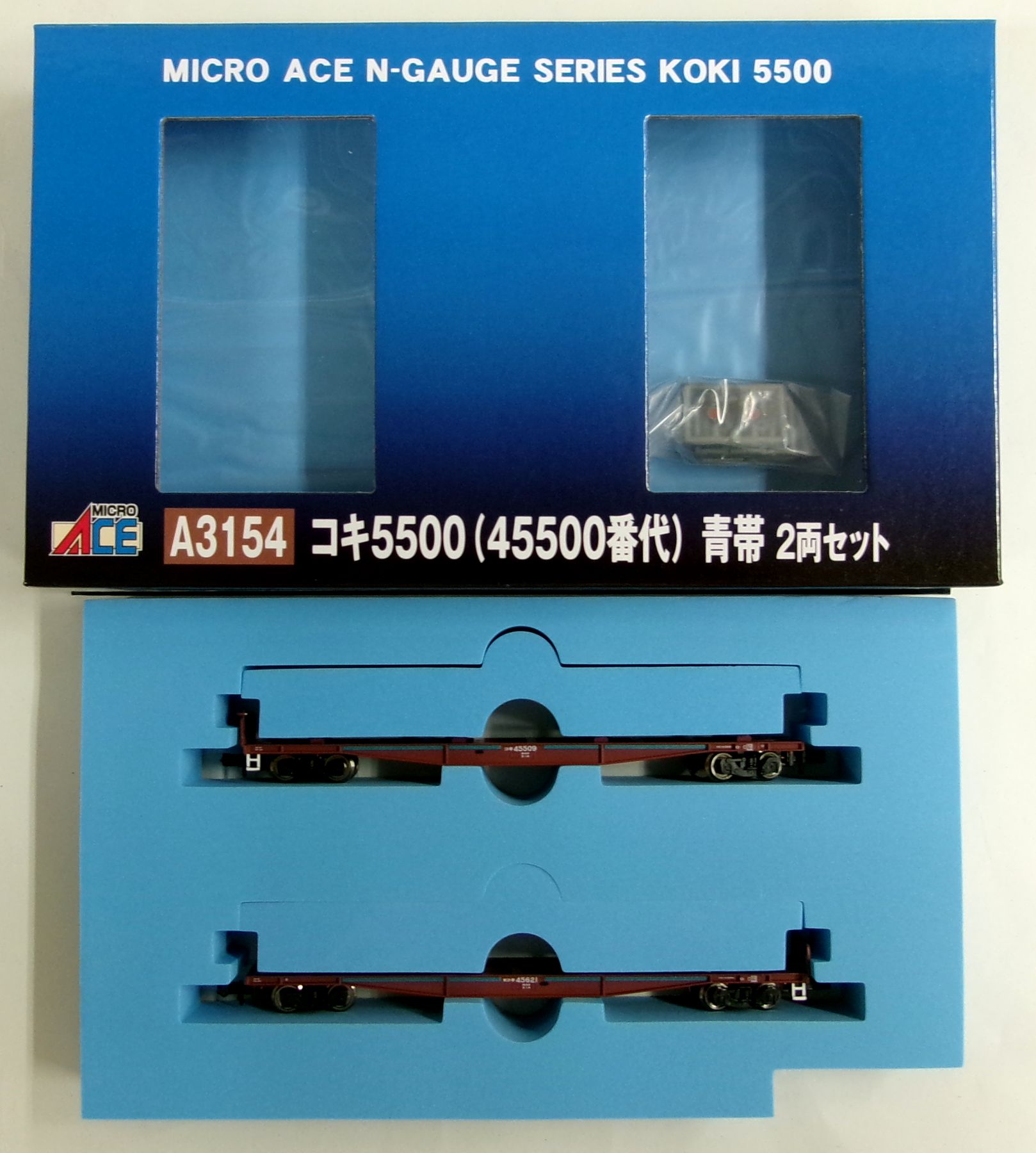 【中古】Nゲージ マイクロエース A3154 コキ5500(45500番代) 青帯 2両セット 【A】