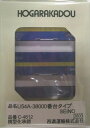 【中古】Nゲージ HOGARAKADOU(朗堂) C-4612 31fコンテナ U54A-38000番台タイプ SEINO (3個入) 【A】