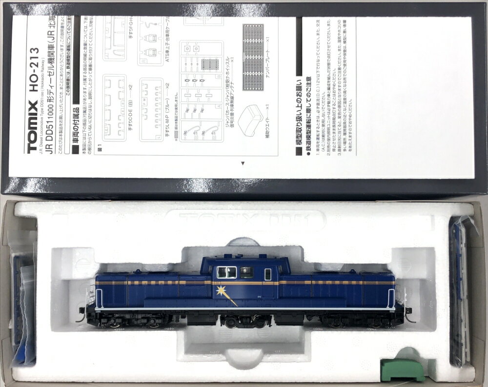 【中古】HOゲージ TOMIX(トミックス) HO-213 JR DD51-1000形ディーゼル機関車(JR北海道色) 【A】