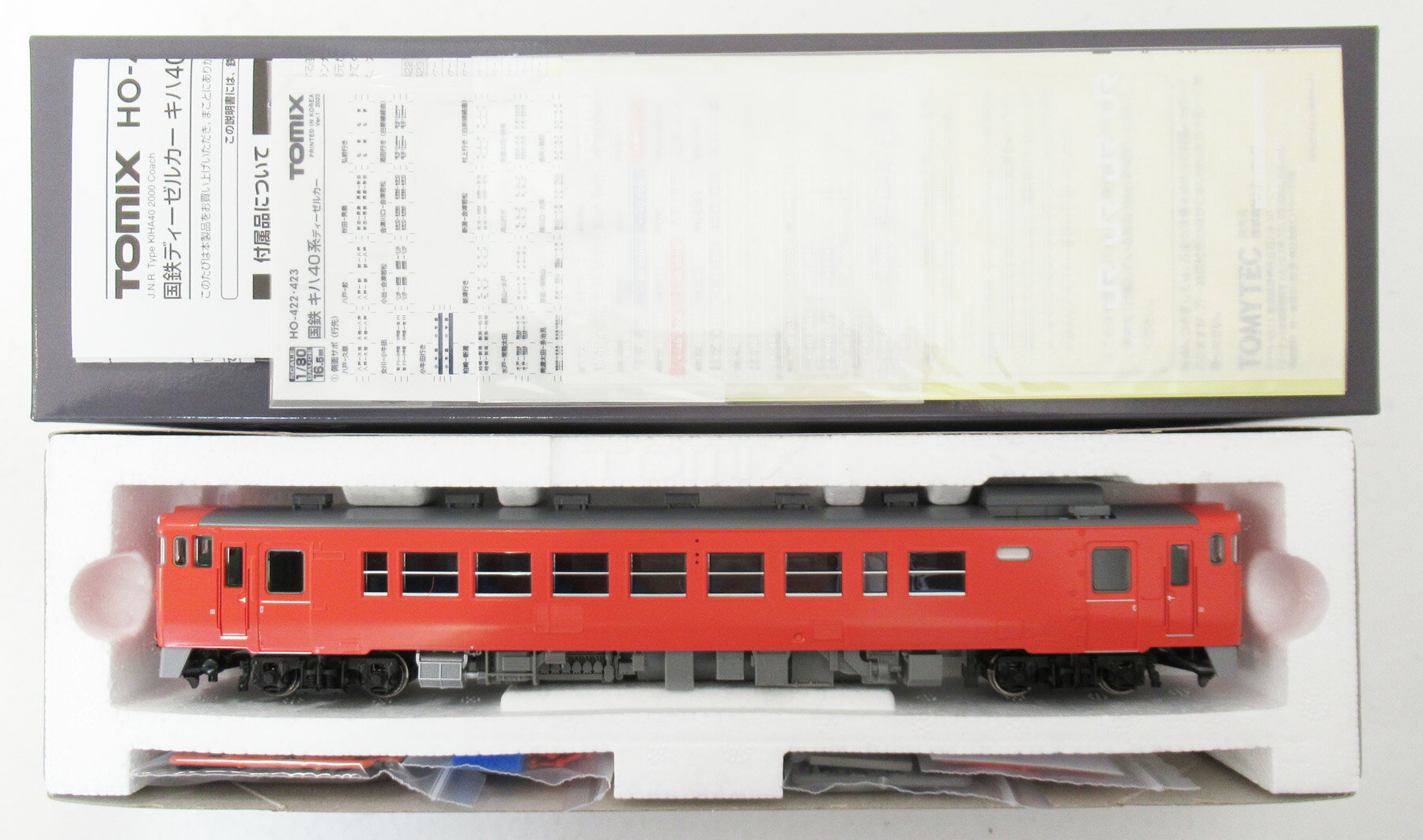 楽天市場】キハ40 ho(鉄道模型|ホビー)の通販 楽天市場】キハ40 ho(鉄道模型|ホビー)の通販
