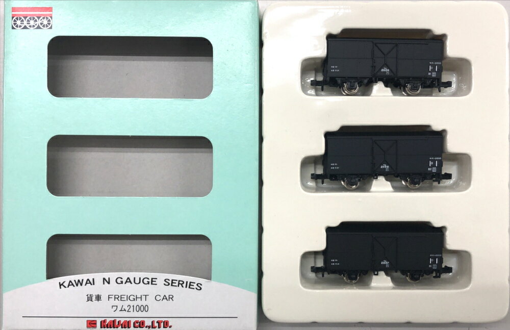 ［鉄道模型］六半 (Z) T037-1 シキ800形 大物車 B2梁 変圧器輸送