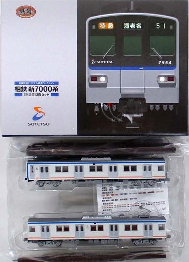 ����šۥ������� TOMYTEC(�ȥߡ��ƥå�) (K237-K238) Ŵƻ���쥯����� ����Ŵƻ ��7000�� ������ 2ξ���å� ��A���� ��Ȣ¿�����ߡ�...