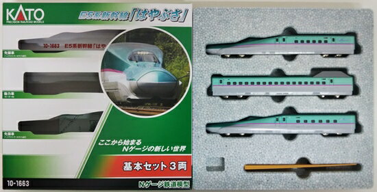 楽天市場】kato e5系 はやぶさ（電車｜鉄道模型）：ホビーの通販