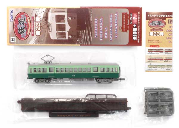 楽天市場】鉄道コレクション 23弾の通販