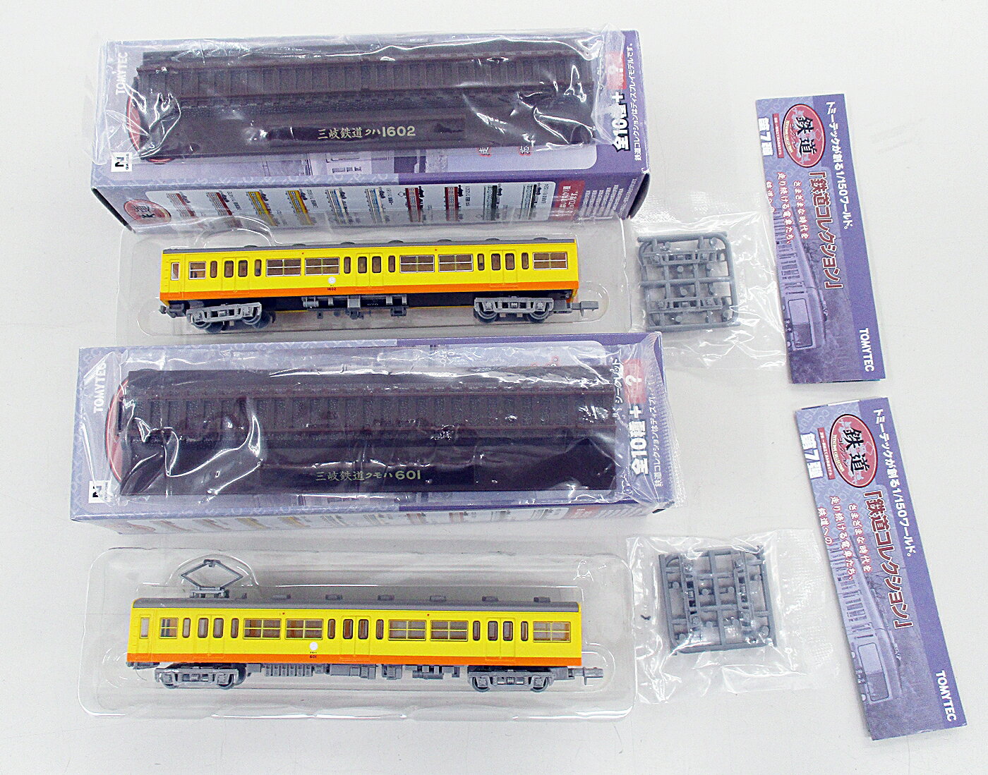 楽天市場】鉄道コレクション 第7弾（ホビー）の通販