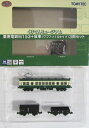 ［鉄道模型］アドバンス (Z) 0012 ブロック塀B 5枚入(ペーパーキット)