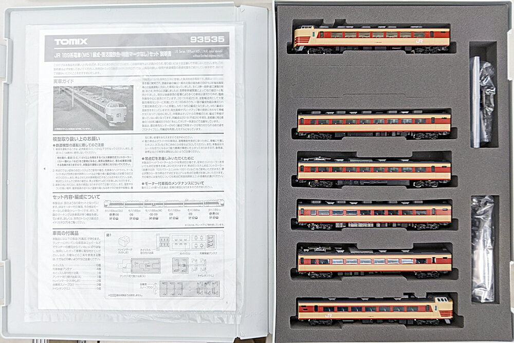 楽天市場】tomix 189系 ぽちの通販