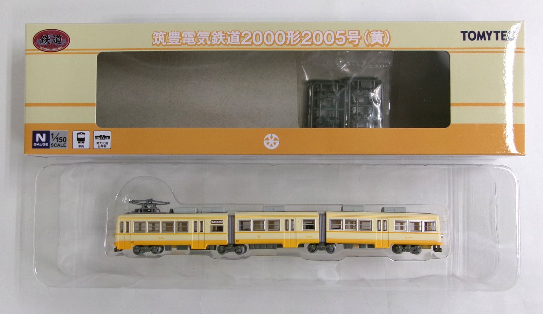 【中古】ジオコレ TOMYTEC(トミーテック) (TR123) 鉄