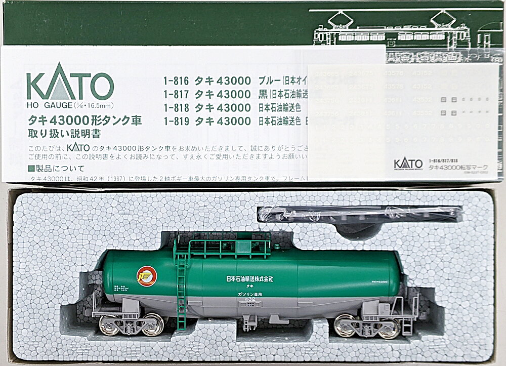 【中古】HOゲージ KATO(カトー) 1-818 タキ43000 日本石油輸送色 2002年ロット 【B】 外箱・タンク裏面変色