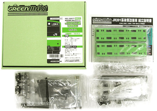 【中古】Nゲージ グリーンマックス 1067T JR201系 体