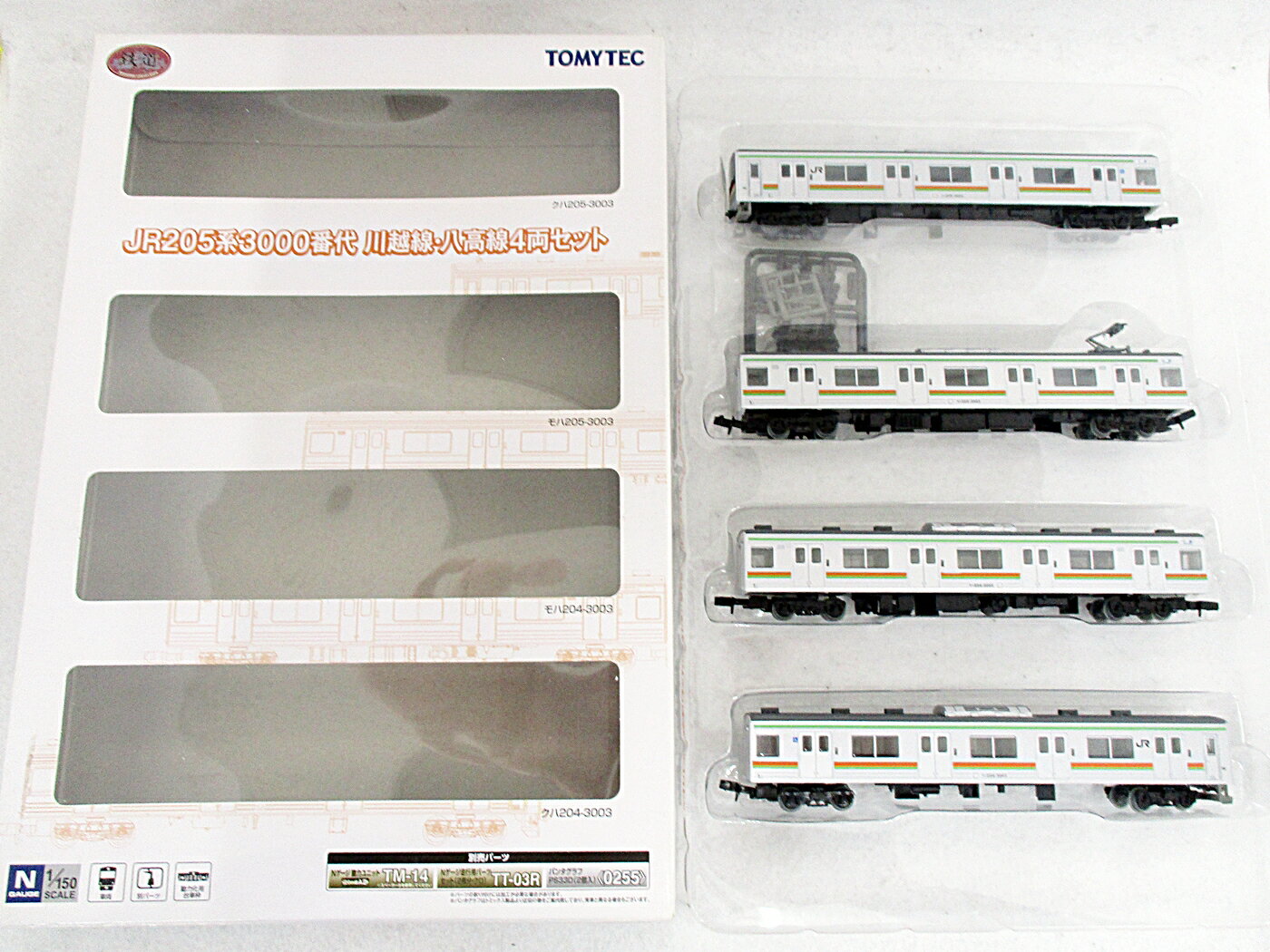【中古】ジオコレ TOMYTEC(トミーテック) (1128-1131) 鉄道コレクション JR 205系3000番代 川越線八高線 4両セット 【A´】 外箱軽い傷み / メーカー出荷時からの微細な塗装ムラ等はご容赦下さい。