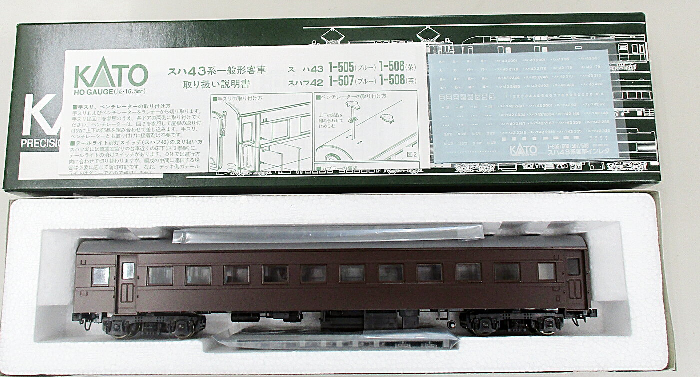 楽天市場】kato スハフ42 茶の通販